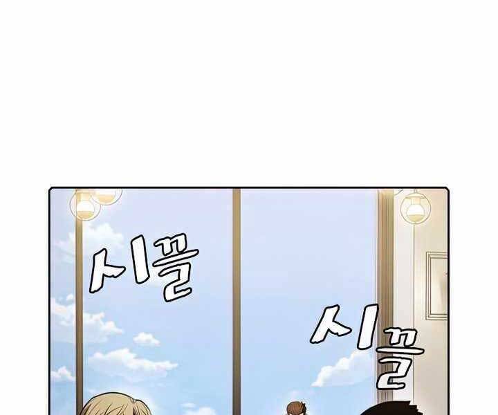 Người Chơi Trở Về Từ Địa Ngục Chapter 87 - 100