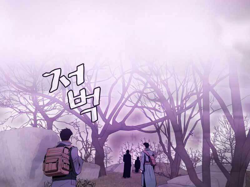 Người Chơi Trở Về Từ Địa Ngục Chapter 88 - 4