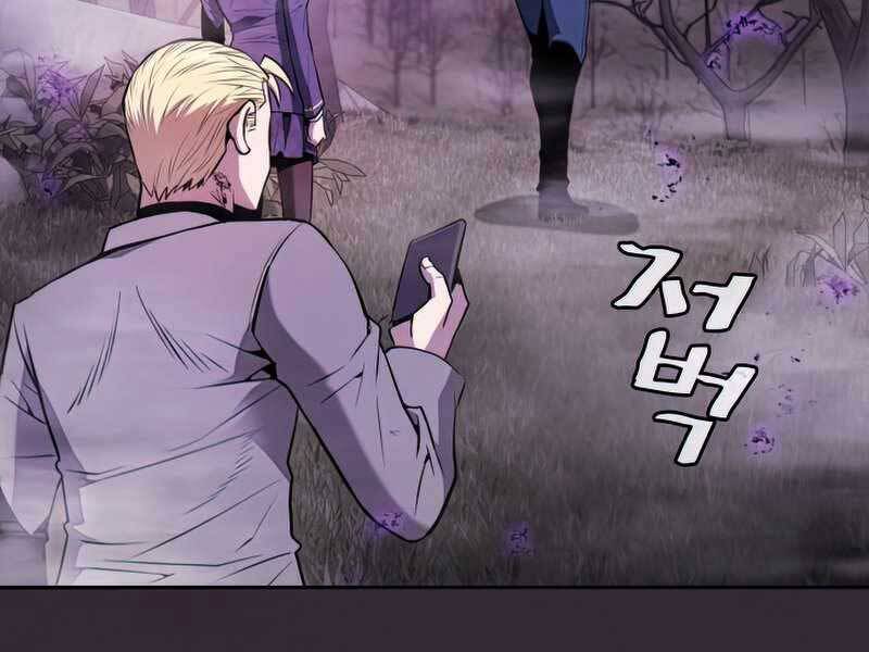 Người Chơi Trở Về Từ Địa Ngục Chapter 88 - 43