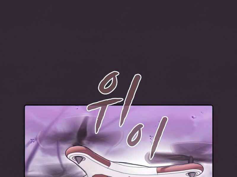 Người Chơi Trở Về Từ Địa Ngục Chapter 88 - 6