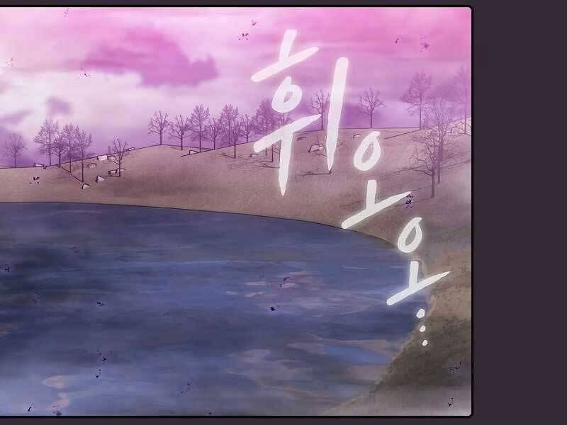 Người Chơi Trở Về Từ Địa Ngục Chapter 89 - 49