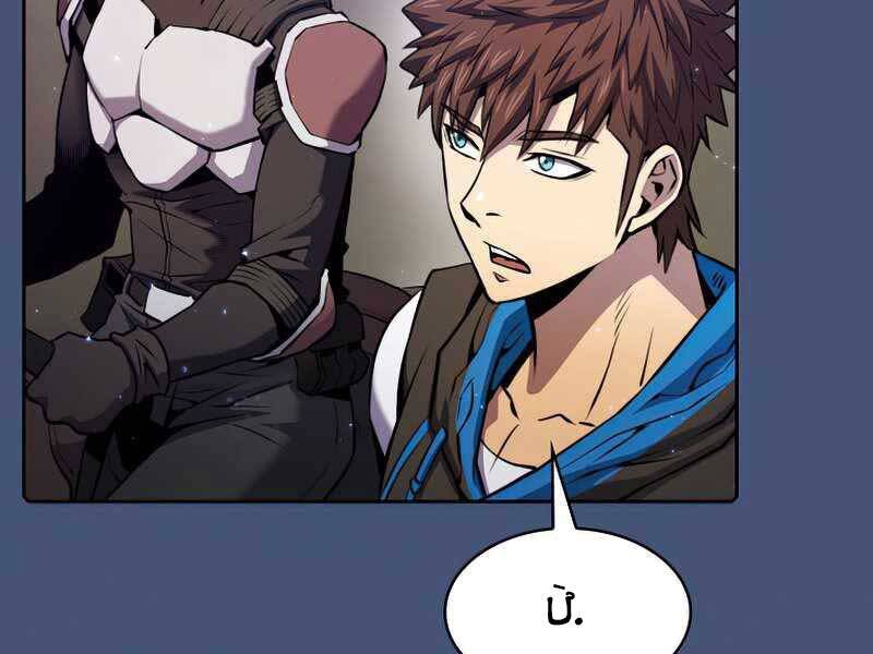 Người Chơi Trở Về Từ Địa Ngục Chapter 91 - 174