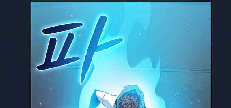 Người Chơi Trở Về Từ Địa Ngục Chapter 93 - 21