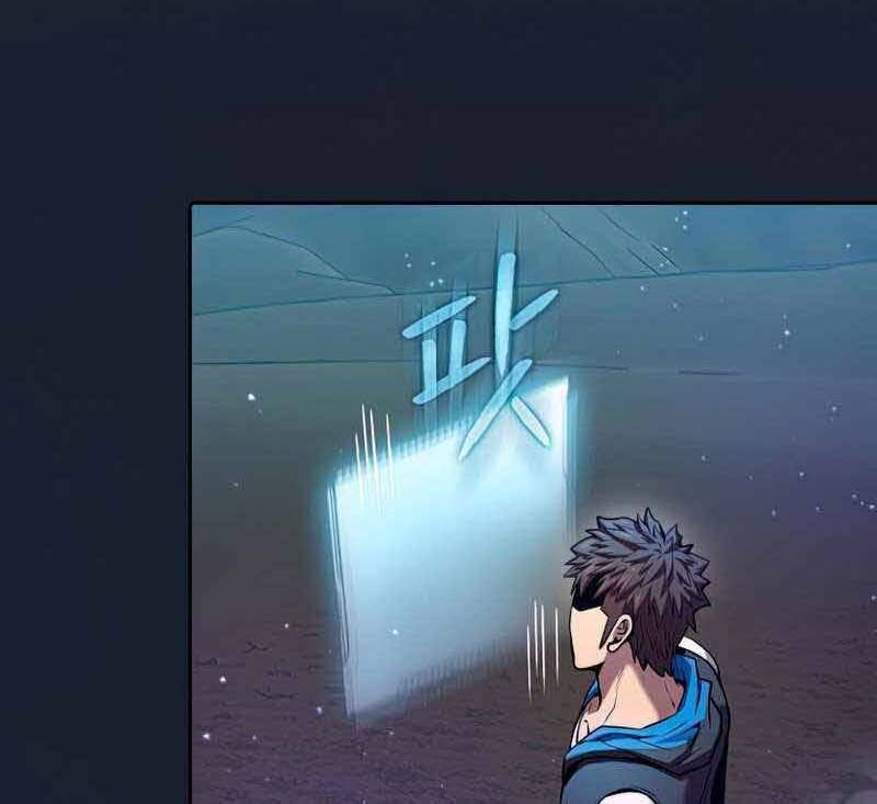 Người Chơi Trở Về Từ Địa Ngục Chapter 93 - 57