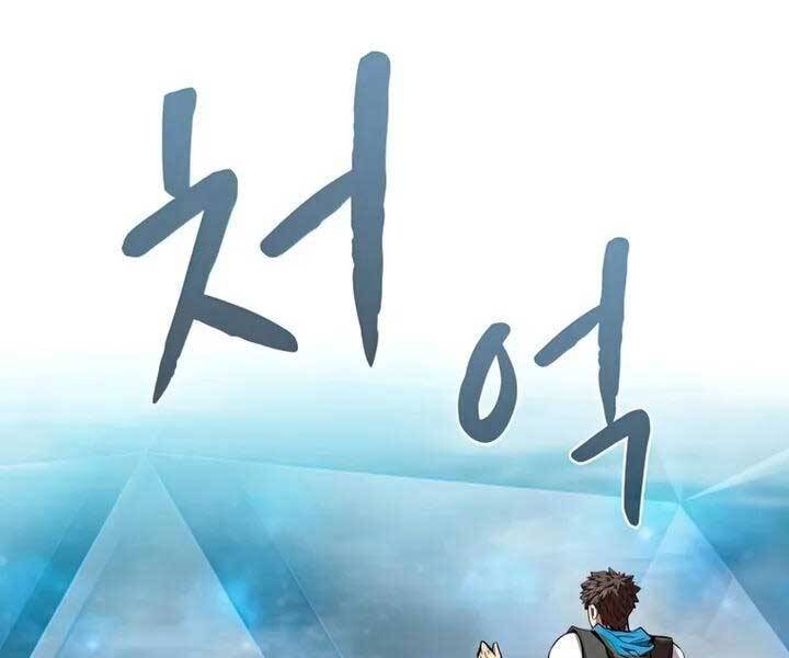 Người Chơi Trở Về Từ Địa Ngục Chapter 94 - 116