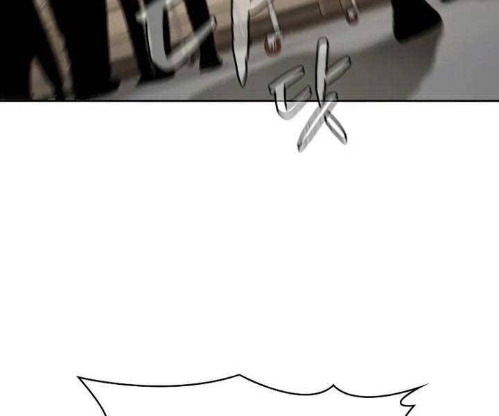 Người Chơi Trở Về Từ Địa Ngục Chapter 94 - 43