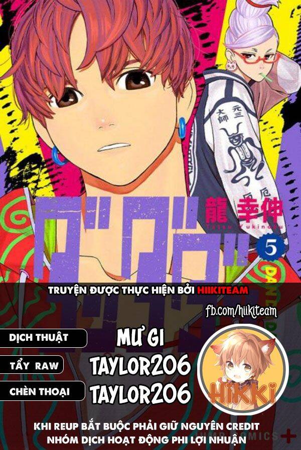 Vũ Trang Siêu Nhiên Chapter 70.5 - 1