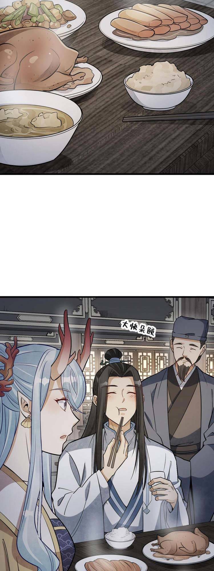 Lạn Kha Kỳ Duyên Chapter 185 - 6