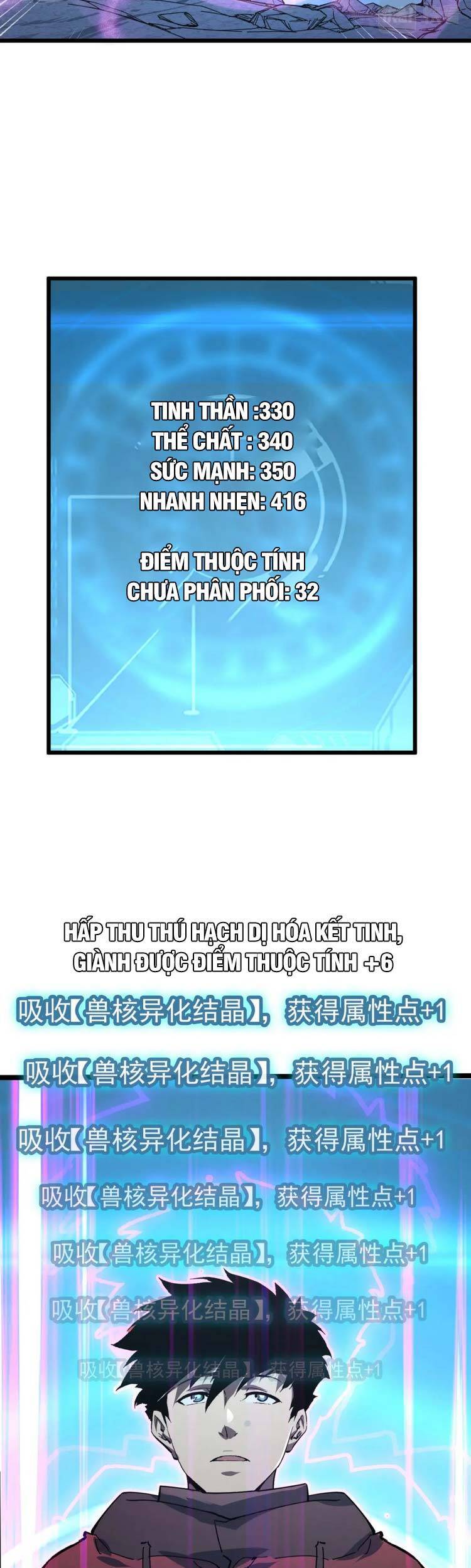 Mạt Thế Quật Khởi Chapter 110 - 32