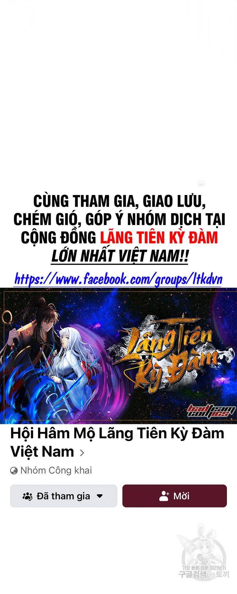 Lãng Tiên Kỳ Đàm Chapter 79 - 125