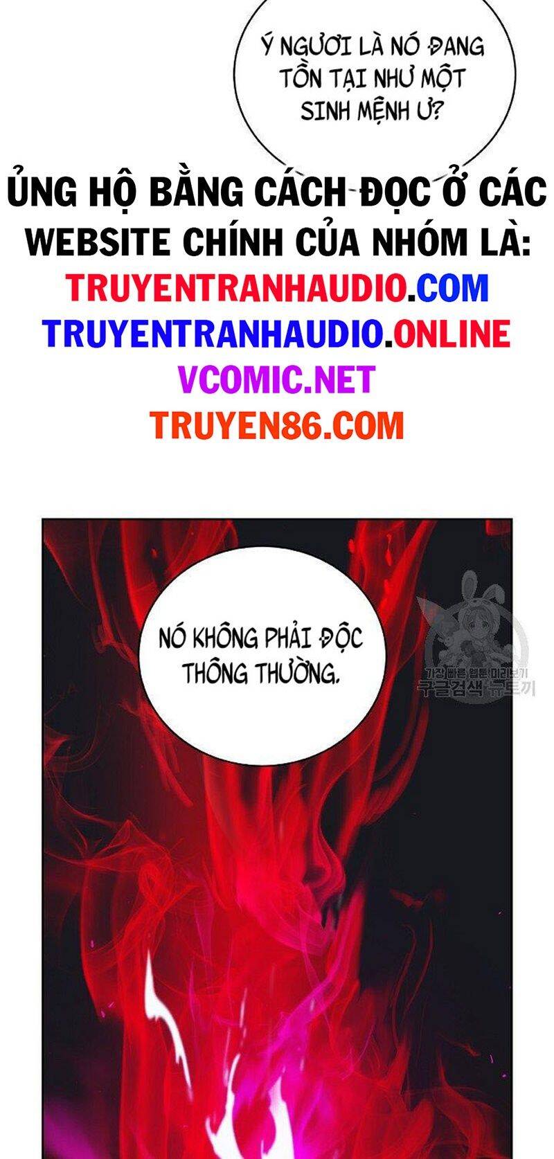 Lãng Tiên Kỳ Đàm Chapter 86 - 19