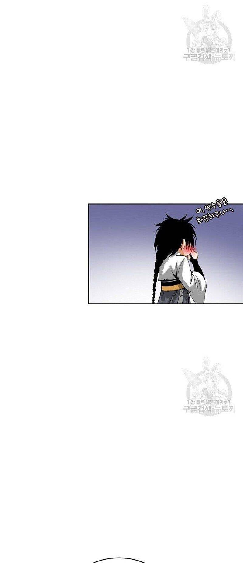 Lãng Tiên Kỳ Đàm Chapter 86 - 69