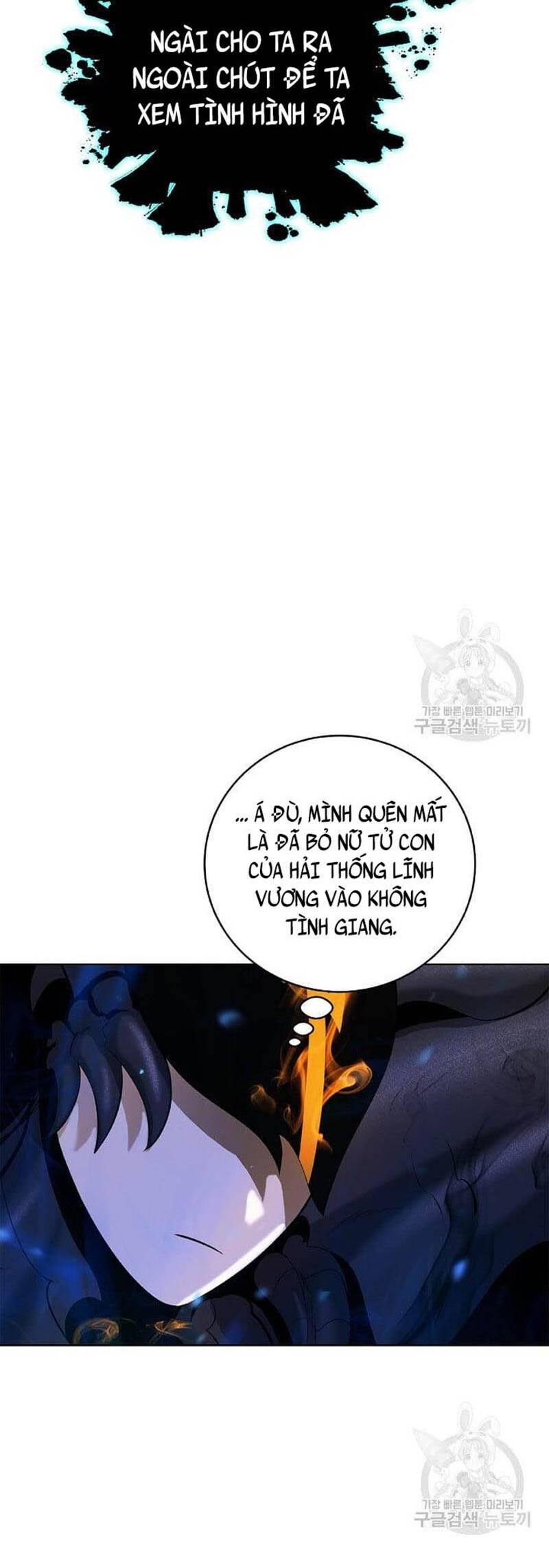 Lãng Tiên Kỳ Đàm Chapter 100 - 12