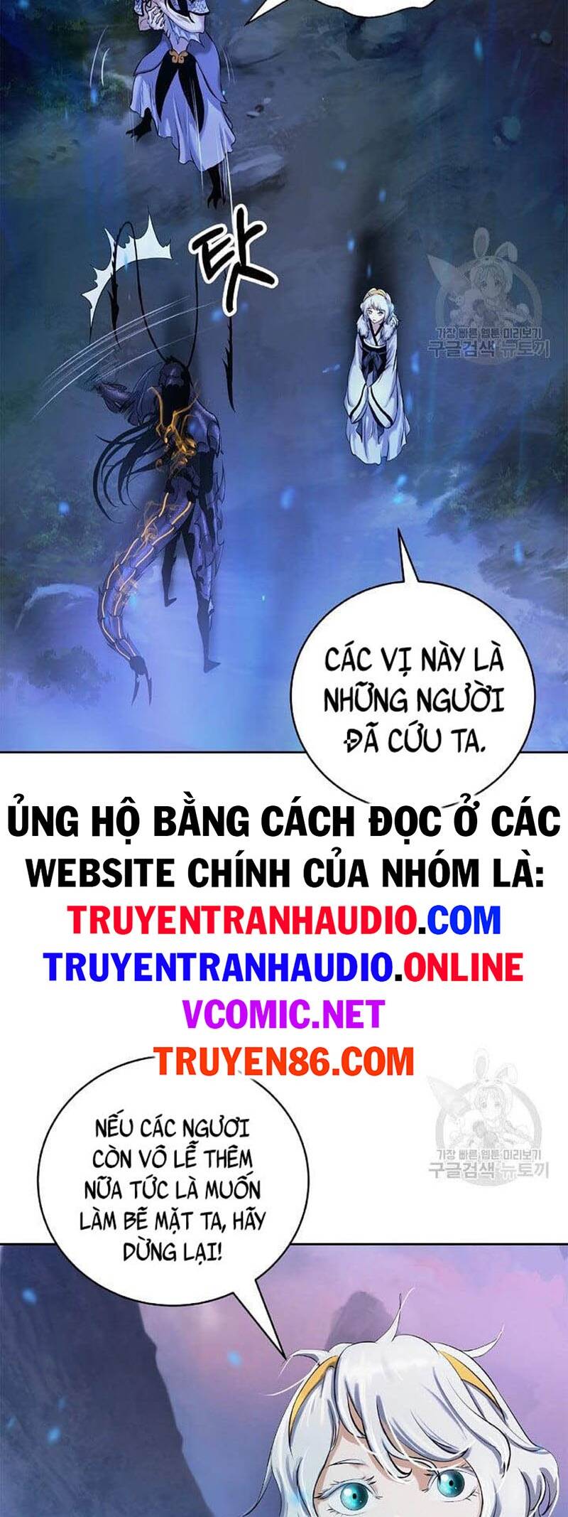 Lãng Tiên Kỳ Đàm Chapter 100 - 17