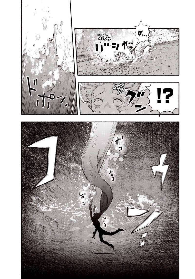 Siêu Nhân X Chapter 23 - 30
