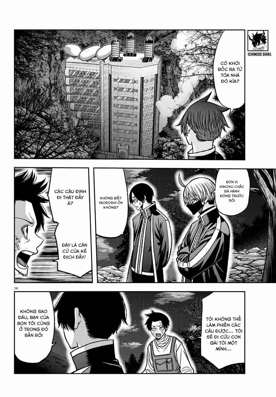 Tougen Anki Chapter 104 - 13
