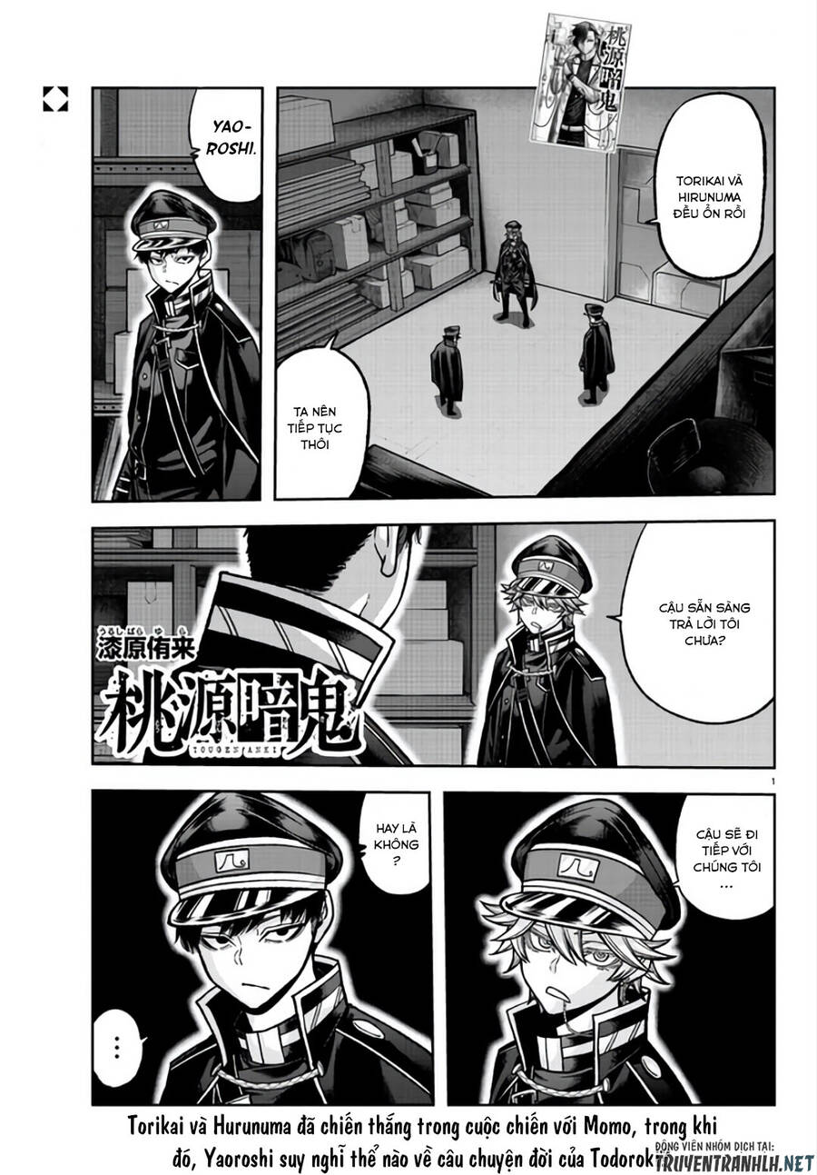 Tougen Anki Chapter 105 - 1