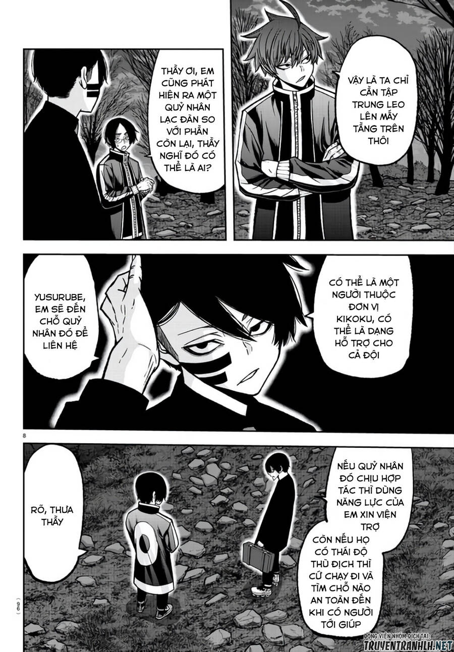 Tougen Anki Chapter 105 - 8