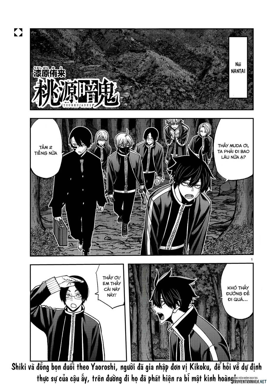 Tougen Anki Chapter 95 - 1