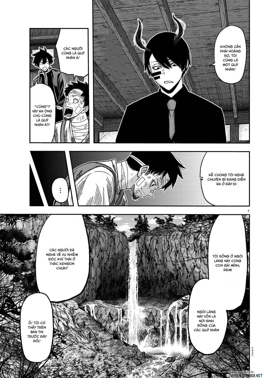 Tougen Anki Chapter 95 - 7