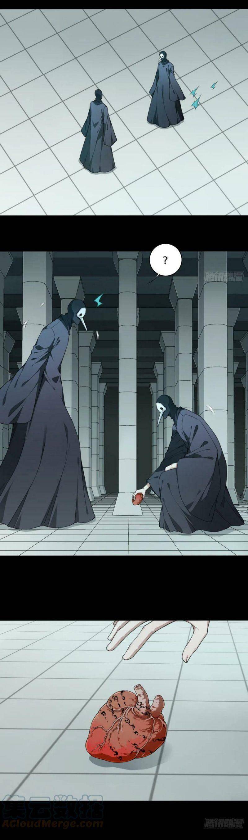 Tôi Là Người Môi Giới Của Ngôi Nhà Kỳ Quái Chapter 100 - 12