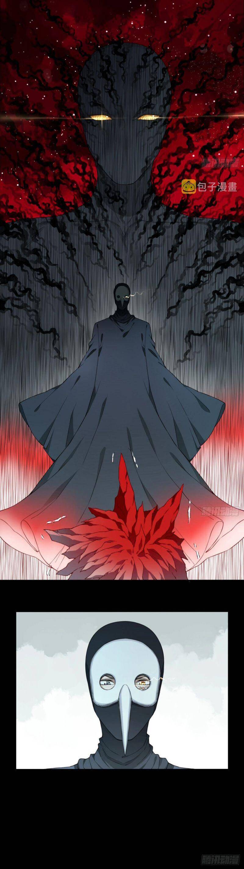 Tôi Là Người Môi Giới Của Ngôi Nhà Kỳ Quái Chapter 101 - 2