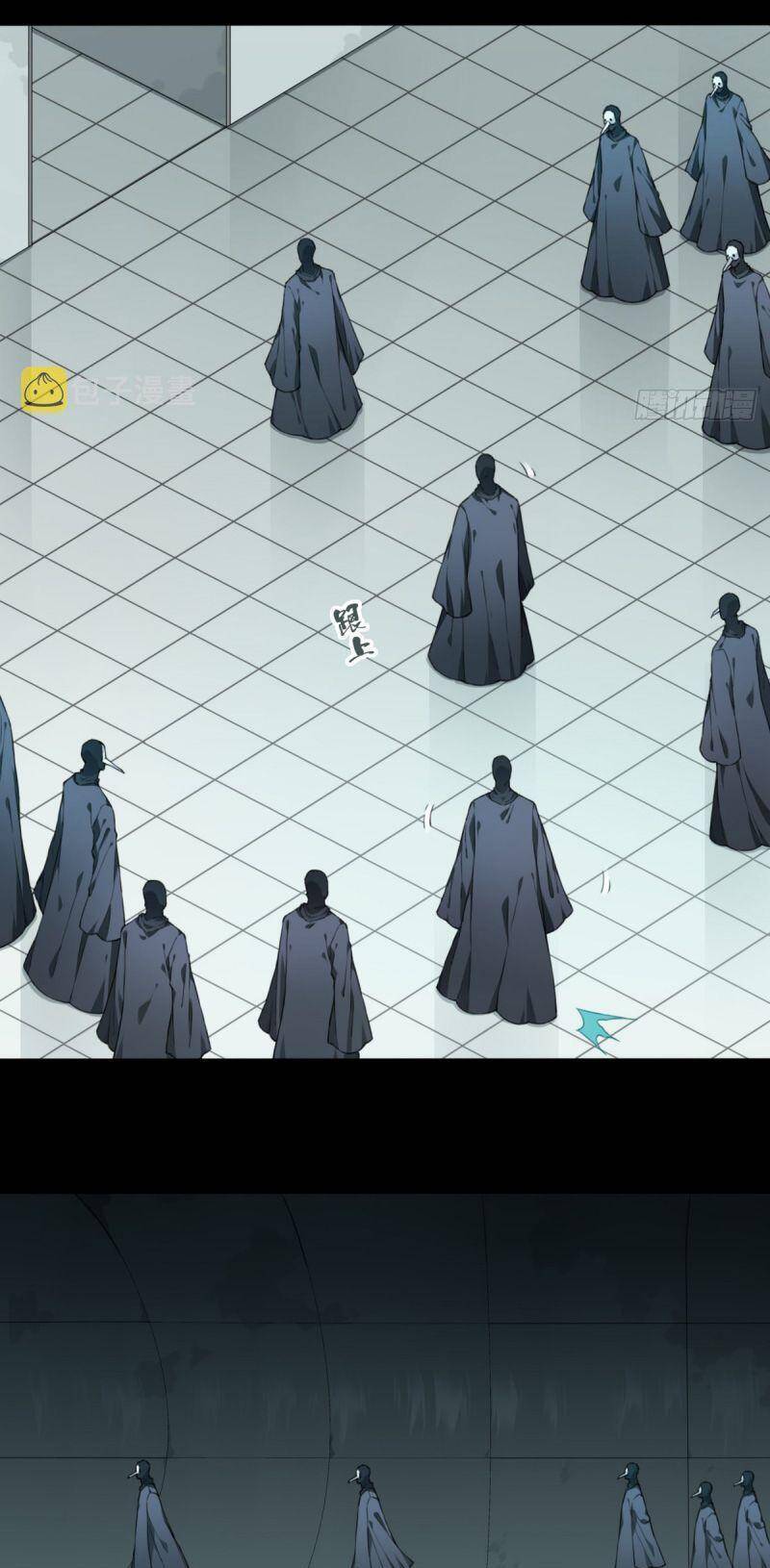 Tôi Là Người Môi Giới Của Ngôi Nhà Kỳ Quái Chapter 101 - 5