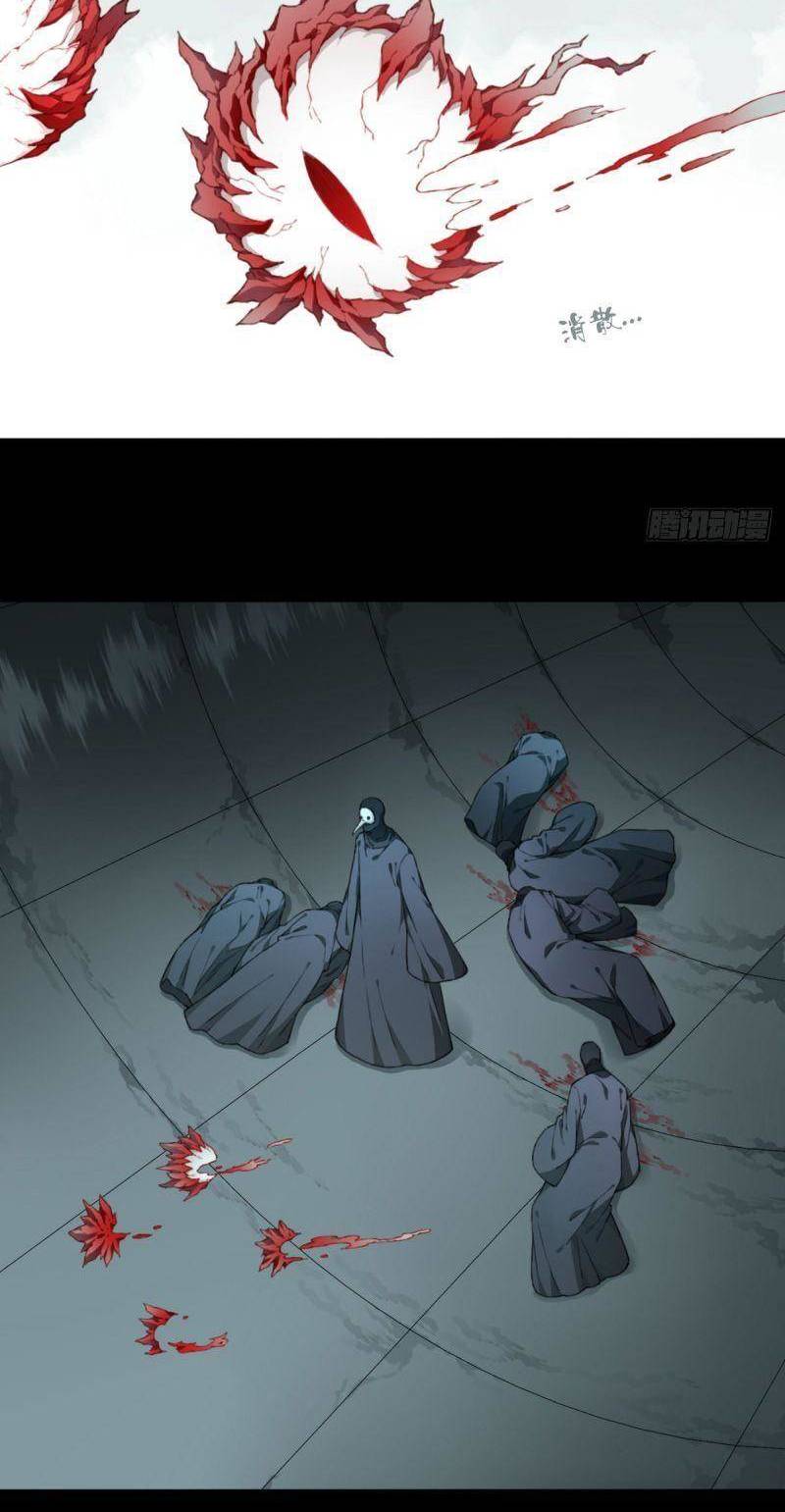 Tôi Là Người Môi Giới Của Ngôi Nhà Kỳ Quái Chapter 104 - 17