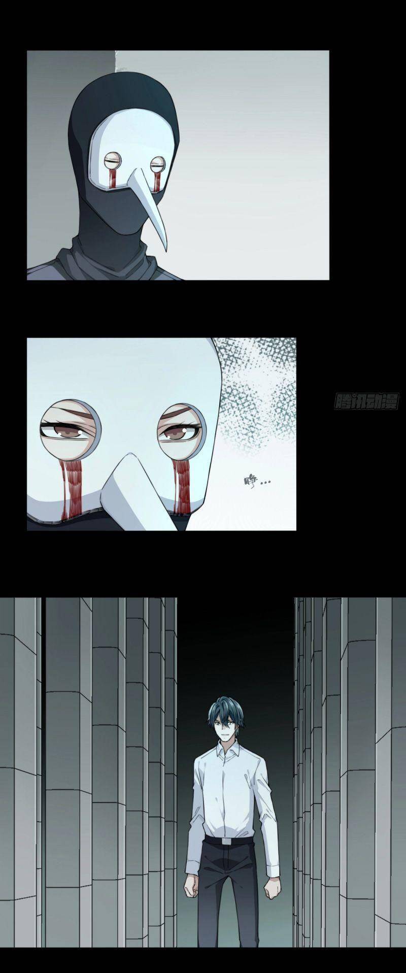 Tôi Là Người Môi Giới Của Ngôi Nhà Kỳ Quái Chapter 106 - 5