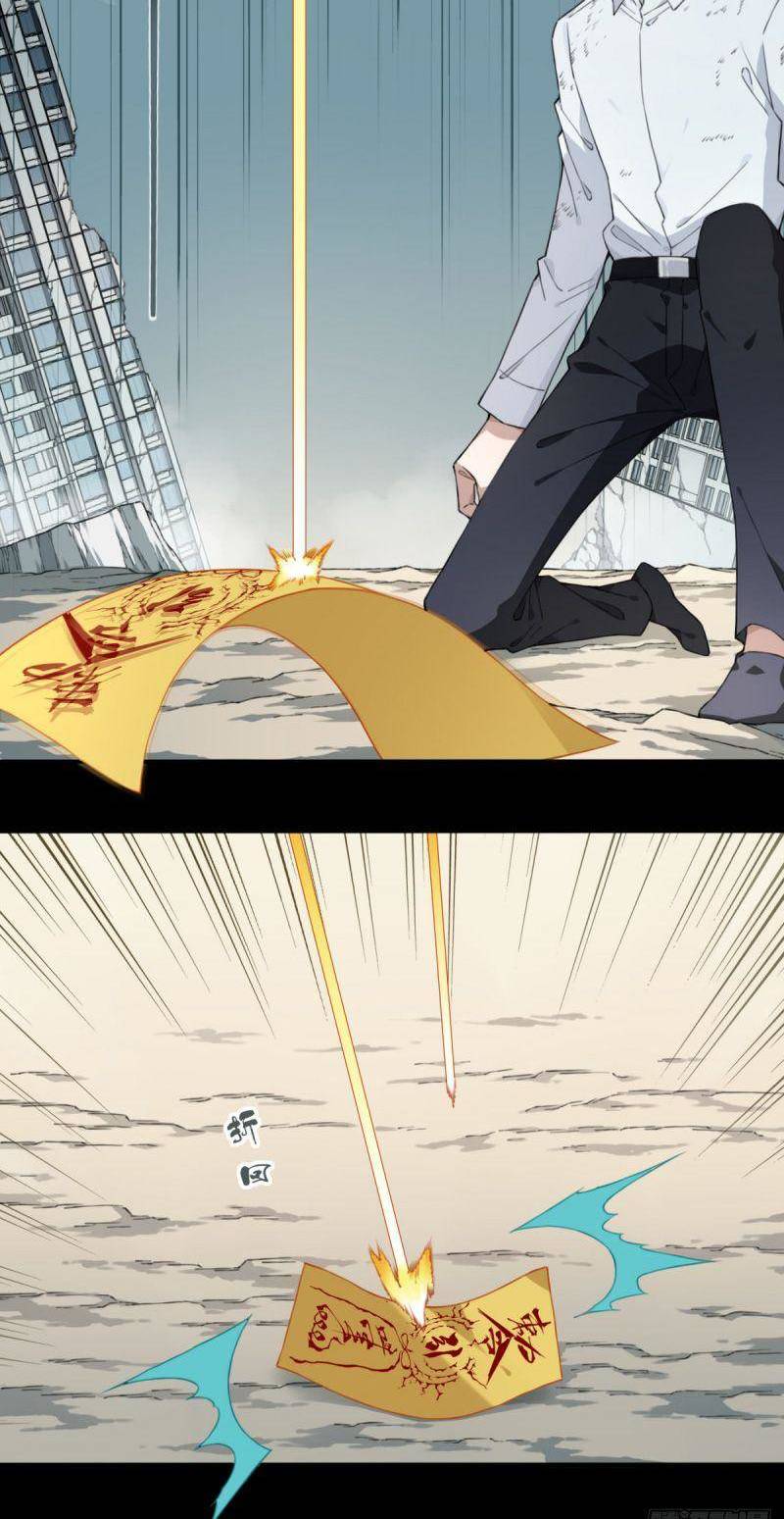 Tôi Là Người Môi Giới Của Ngôi Nhà Kỳ Quái Chapter 108 - 21