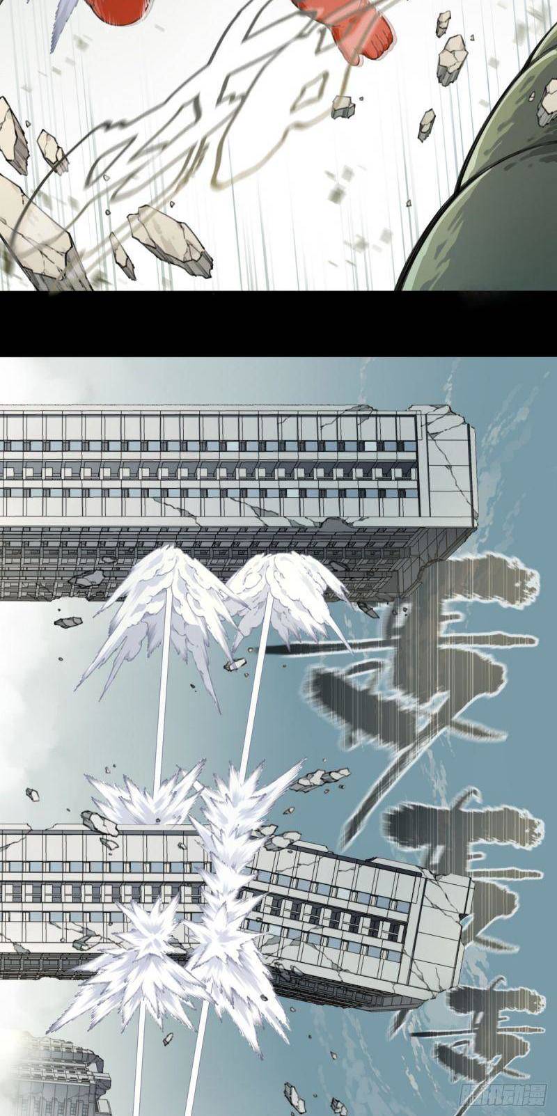 Tôi Là Người Môi Giới Của Ngôi Nhà Kỳ Quái Chapter 109 - 16