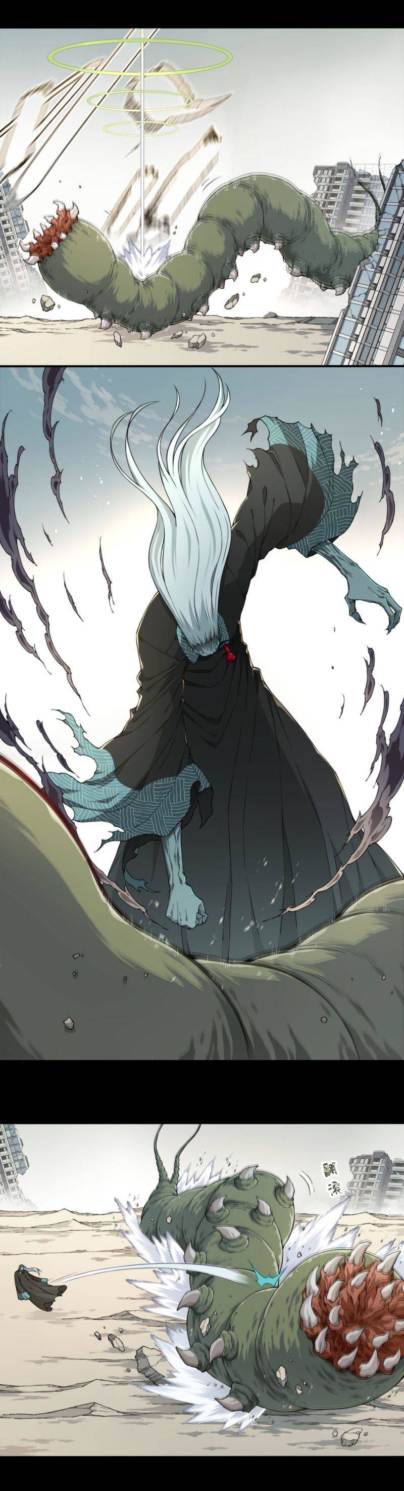 Tôi Là Người Môi Giới Của Ngôi Nhà Kỳ Quái Chapter 109 - 6