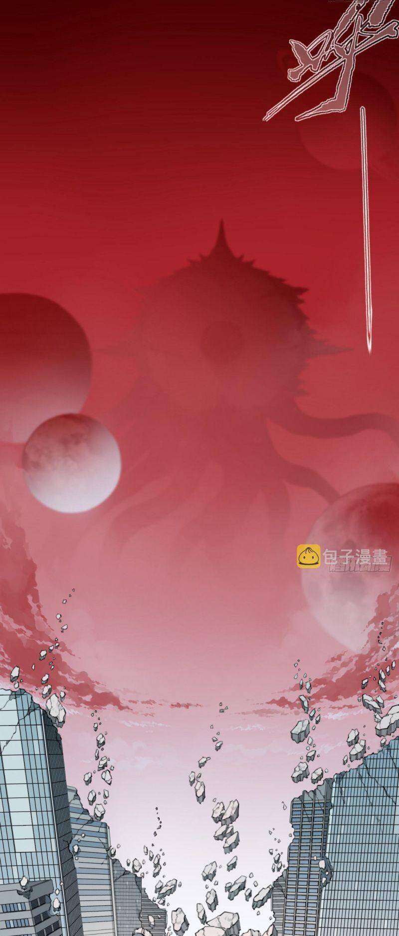 Tôi Là Người Môi Giới Của Ngôi Nhà Kỳ Quái Chapter 110 - 21