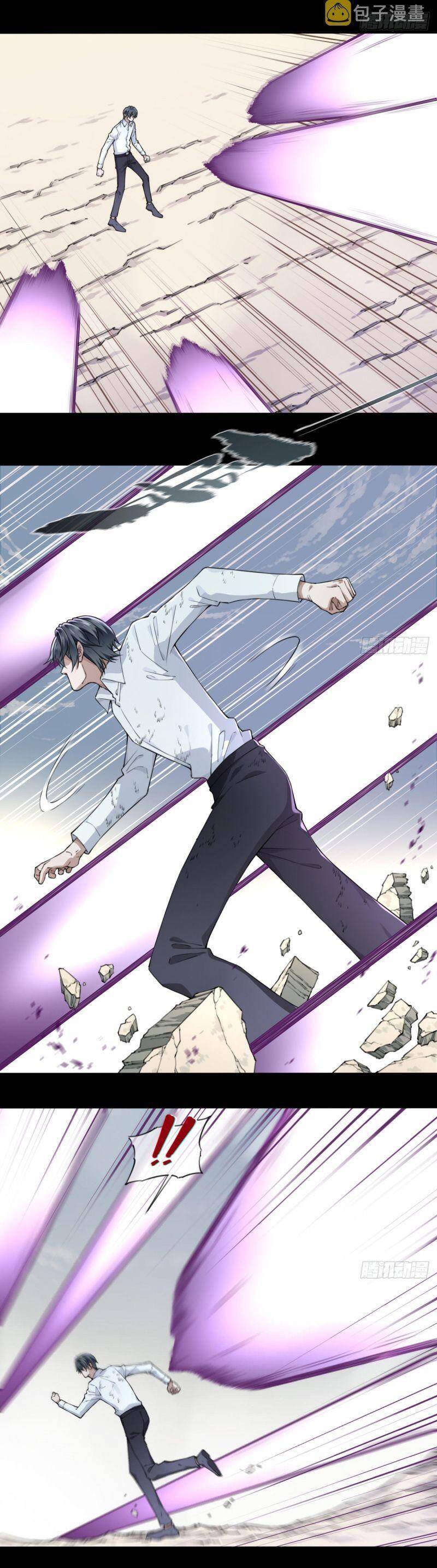 Tôi Là Người Môi Giới Của Ngôi Nhà Kỳ Quái Chapter 110 - 5