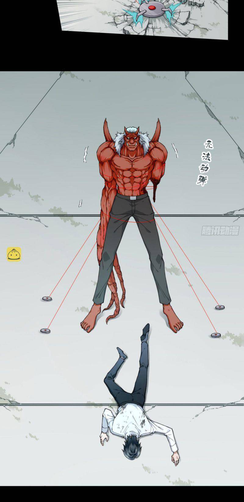 Tôi Là Người Môi Giới Của Ngôi Nhà Kỳ Quái Chapter 112 - 11