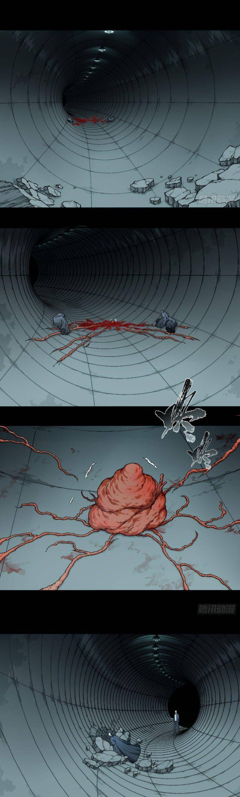 Tôi Là Người Môi Giới Của Ngôi Nhà Kỳ Quái Chapter 113 - 12