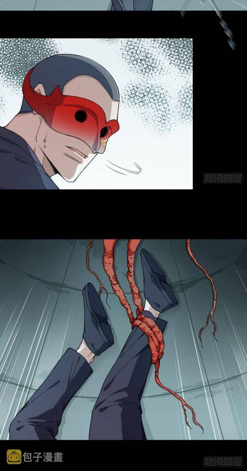 Tôi Là Người Môi Giới Của Ngôi Nhà Kỳ Quái Chapter 113 - 17