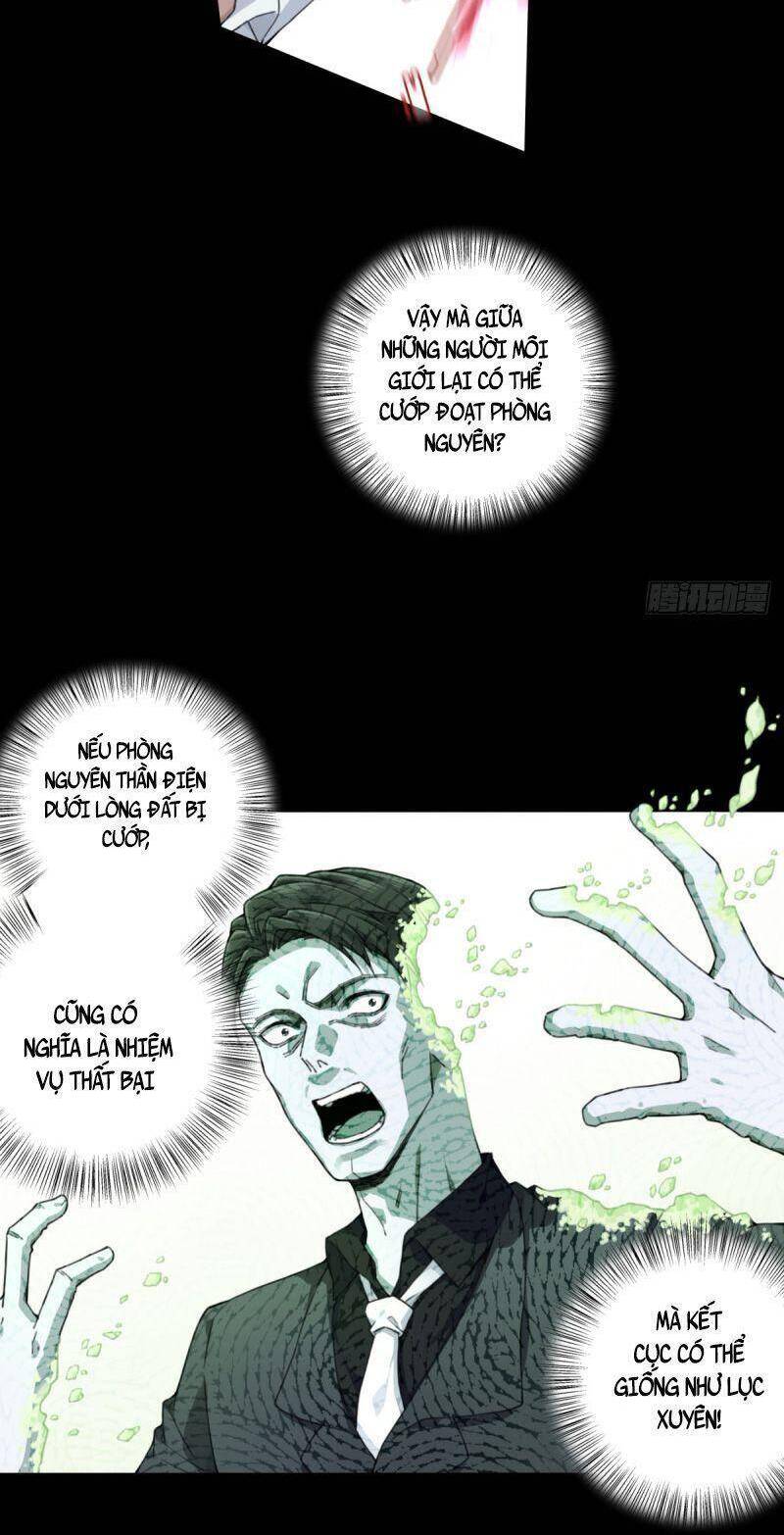 Tôi Là Người Môi Giới Của Ngôi Nhà Kỳ Quái Chapter 113 - 7