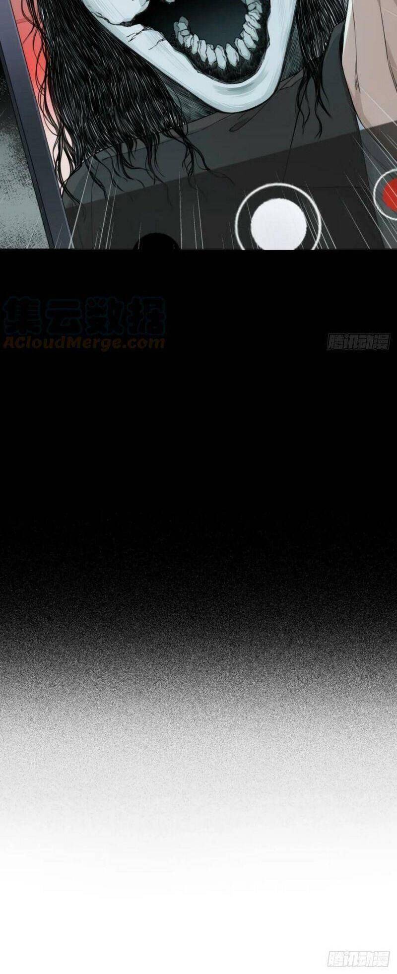 Tôi Là Người Môi Giới Của Ngôi Nhà Kỳ Quái Chapter 116 - 22