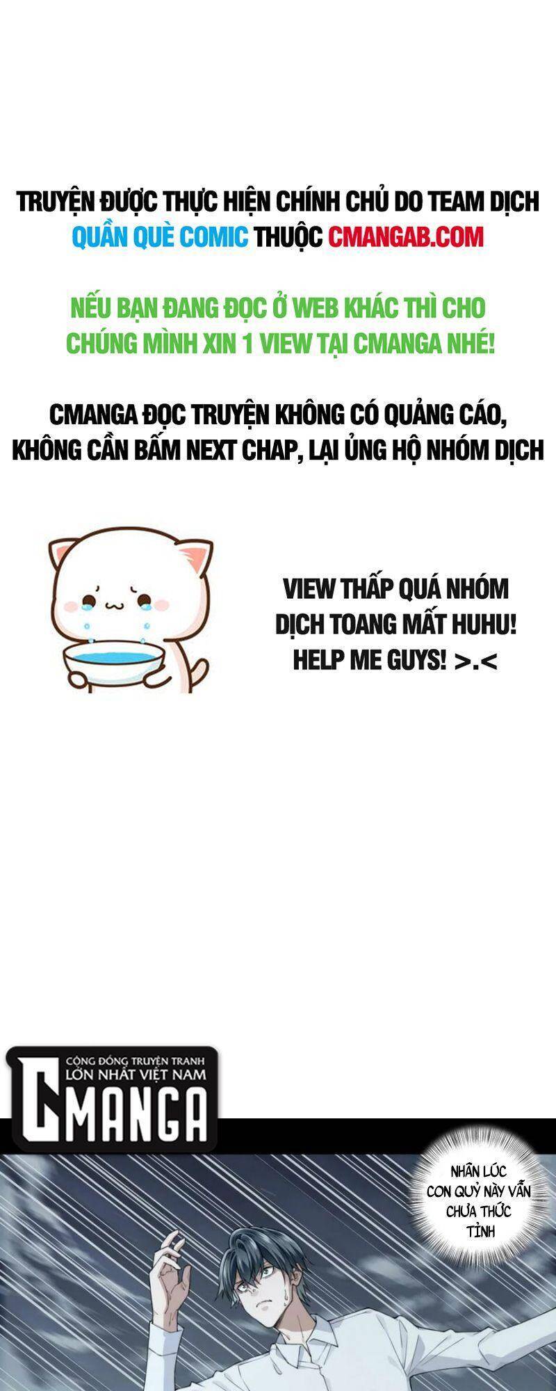 Tôi Là Người Môi Giới Của Ngôi Nhà Kỳ Quái Chapter 90 - 1