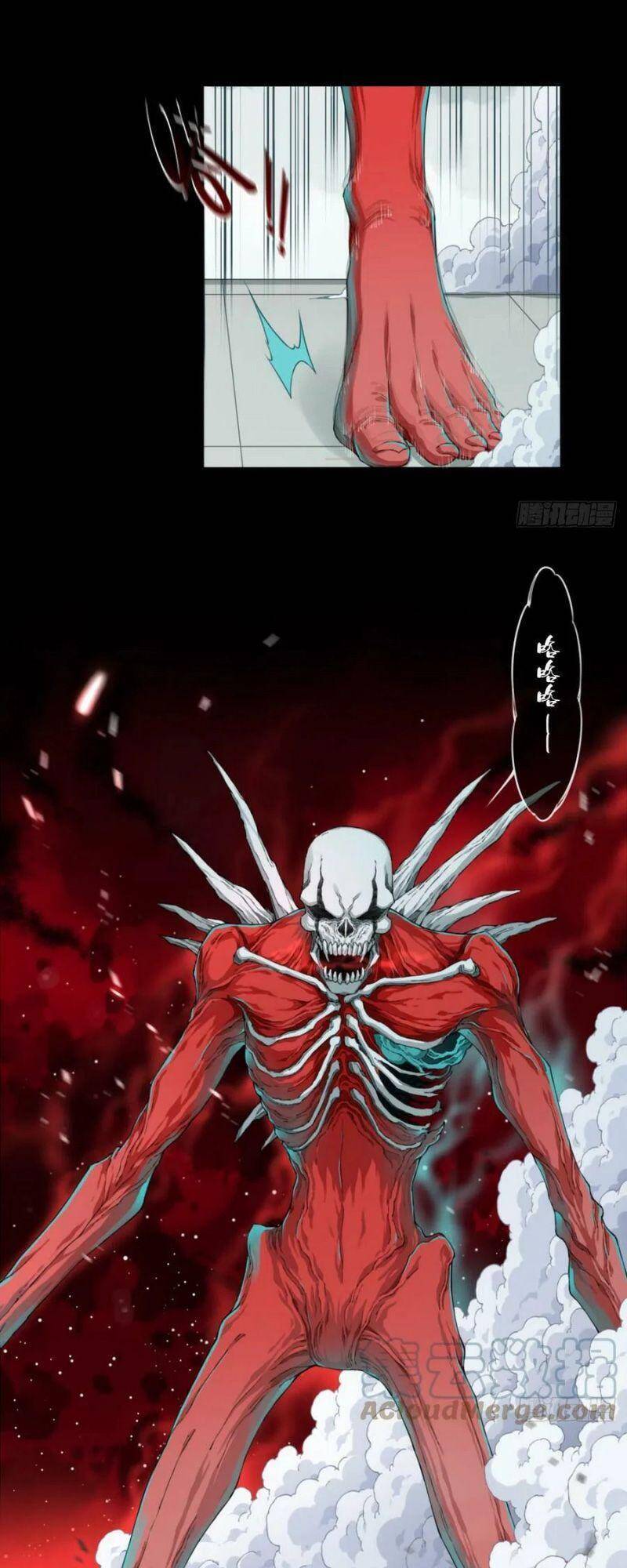 Tôi Là Người Môi Giới Của Ngôi Nhà Kỳ Quái Chapter 90 - 12