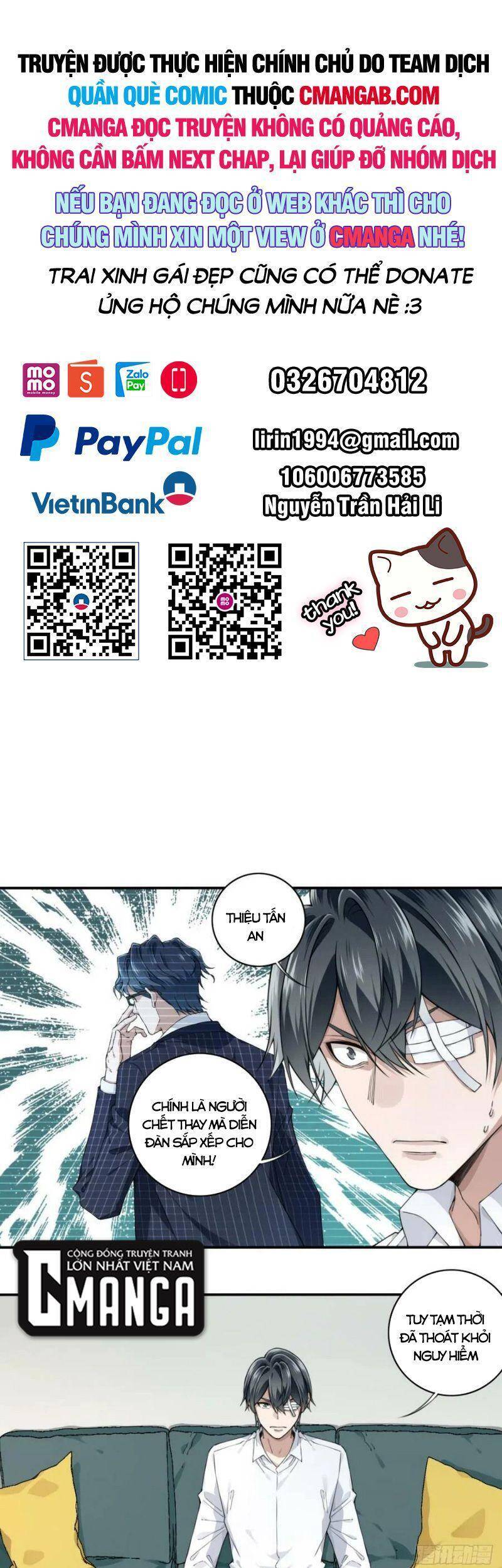 Tôi Là Người Môi Giới Của Ngôi Nhà Kỳ Quái Chapter 96 - 1