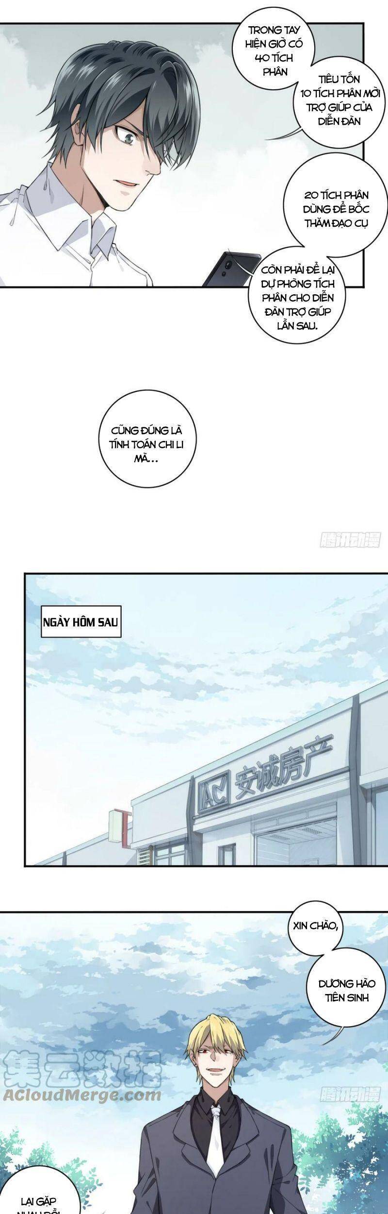 Tôi Là Người Môi Giới Của Ngôi Nhà Kỳ Quái Chapter 96 - 23