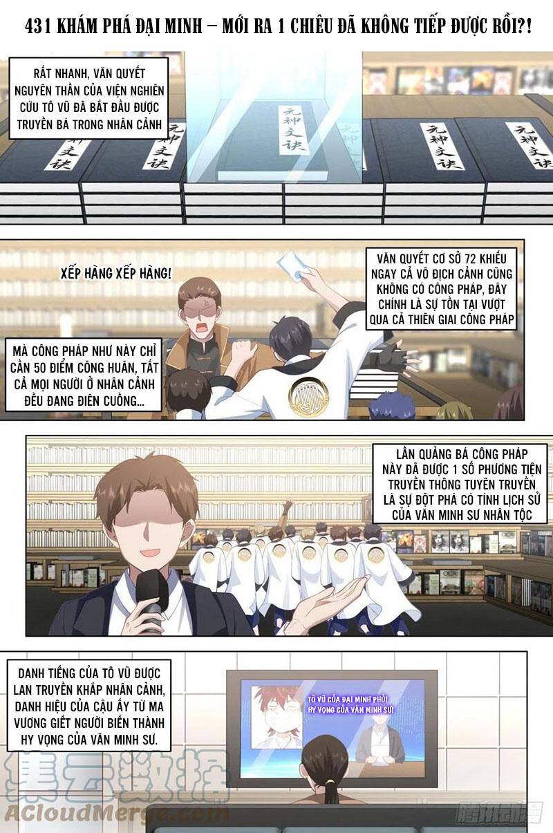 Vạn Tộc Chi Kiếp Chapter 430 - 1