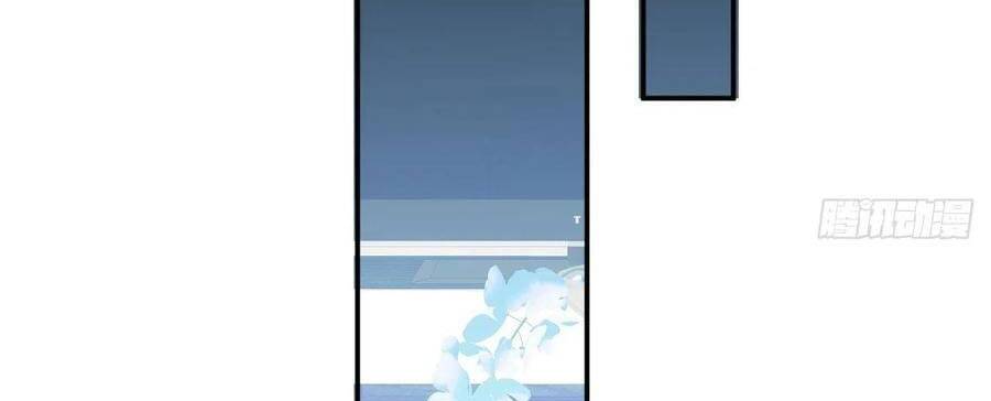 Xuyên Không Đến Thế Giới Trở Thành Đóa Hoa Của Anh Chapter 62.7 - 18