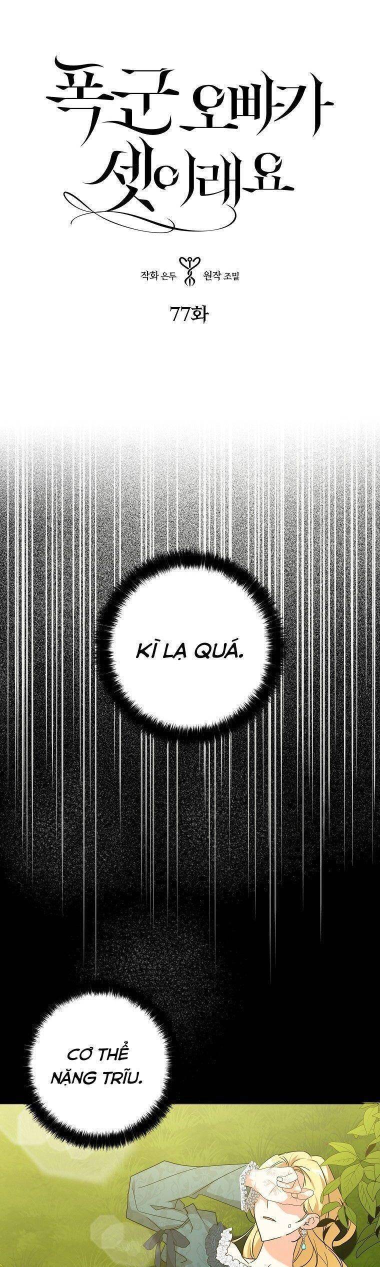 Ba Người Anh Trai Của Tôi Là Bạo Quân Chapter 77 - 1