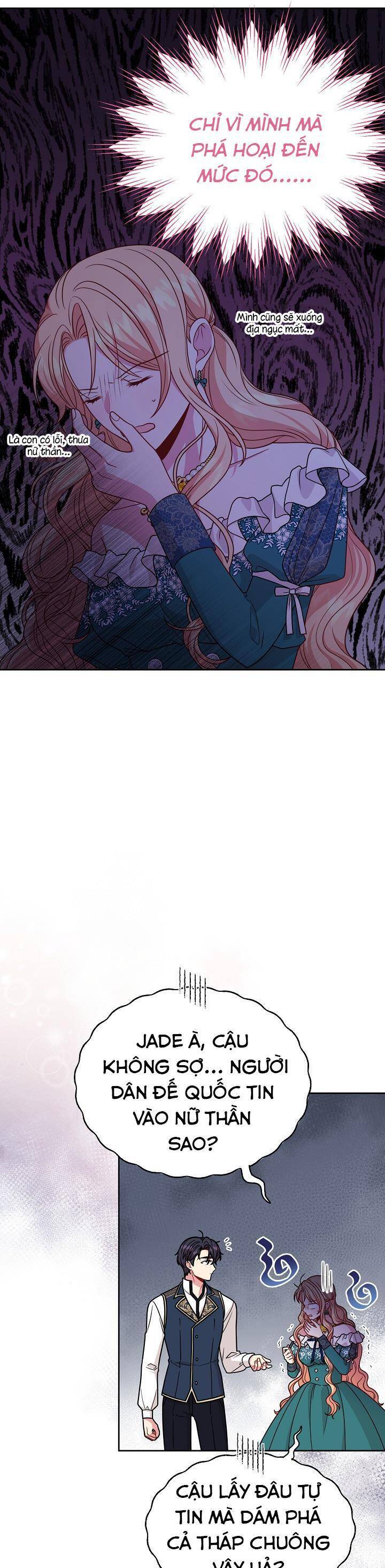 Tôi Đã Nuôi Dưỡng Bạn Thời Thơ Ấu Thành Bạo Chúa Chapter 74 - 2