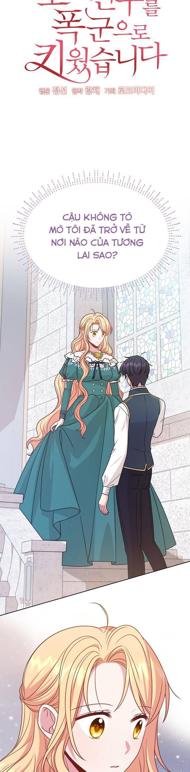 Tôi Đã Nuôi Dưỡng Bạn Thời Thơ Ấu Thành Bạo Chúa Chapter 75 - 4