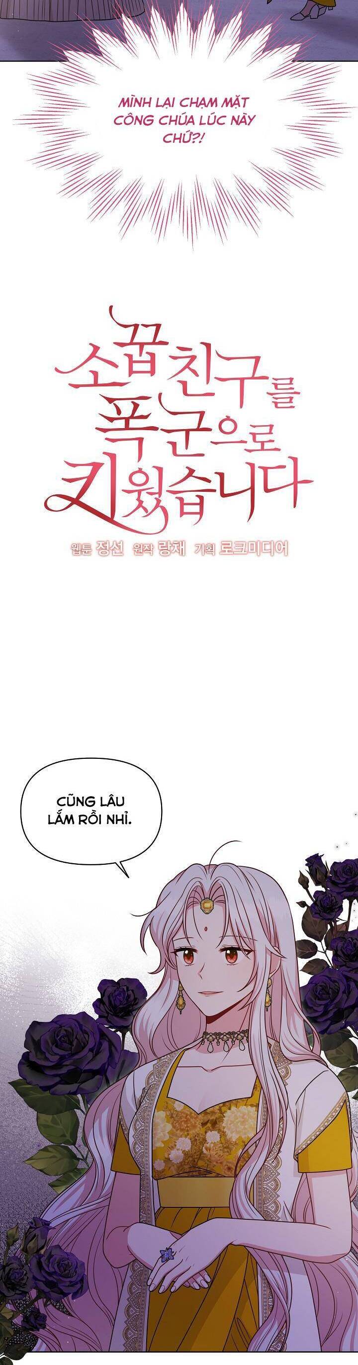 Tôi Đã Nuôi Dưỡng Bạn Thời Thơ Ấu Thành Bạo Chúa Chapter 78 - 2