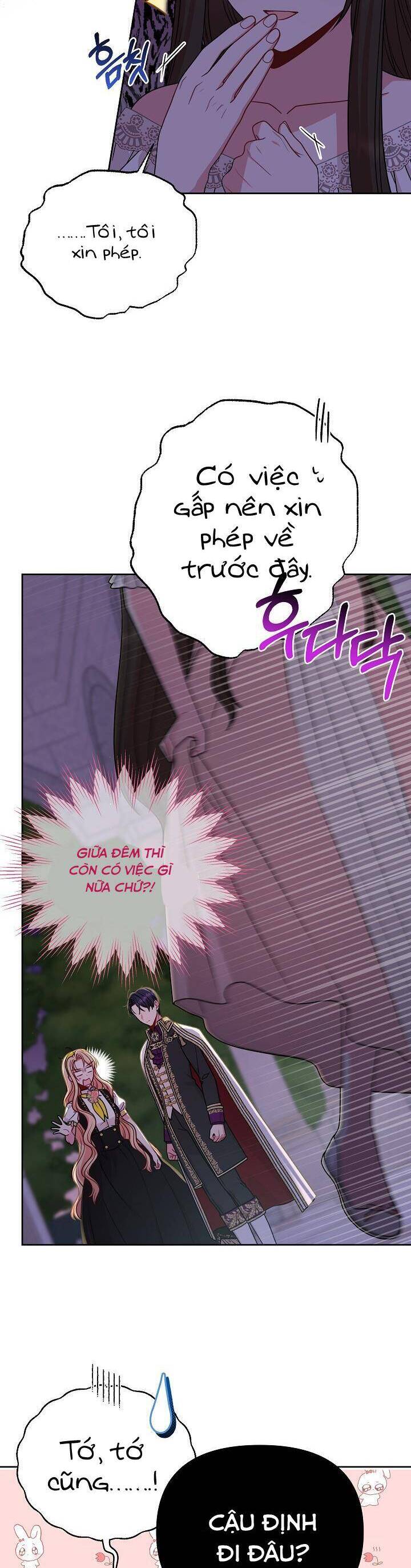 Tôi Đã Nuôi Dưỡng Bạn Thời Thơ Ấu Thành Bạo Chúa Chapter 78 - 12